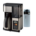 10-Cup Stainless Steel Coffee Maker with Tumbler G44233
